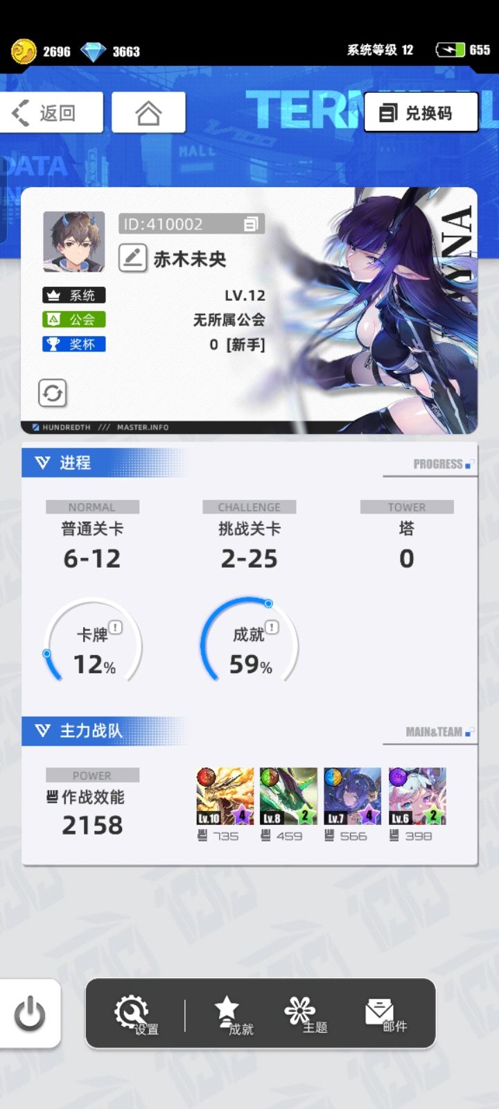 【我的百分之一】+【百分之一]截图