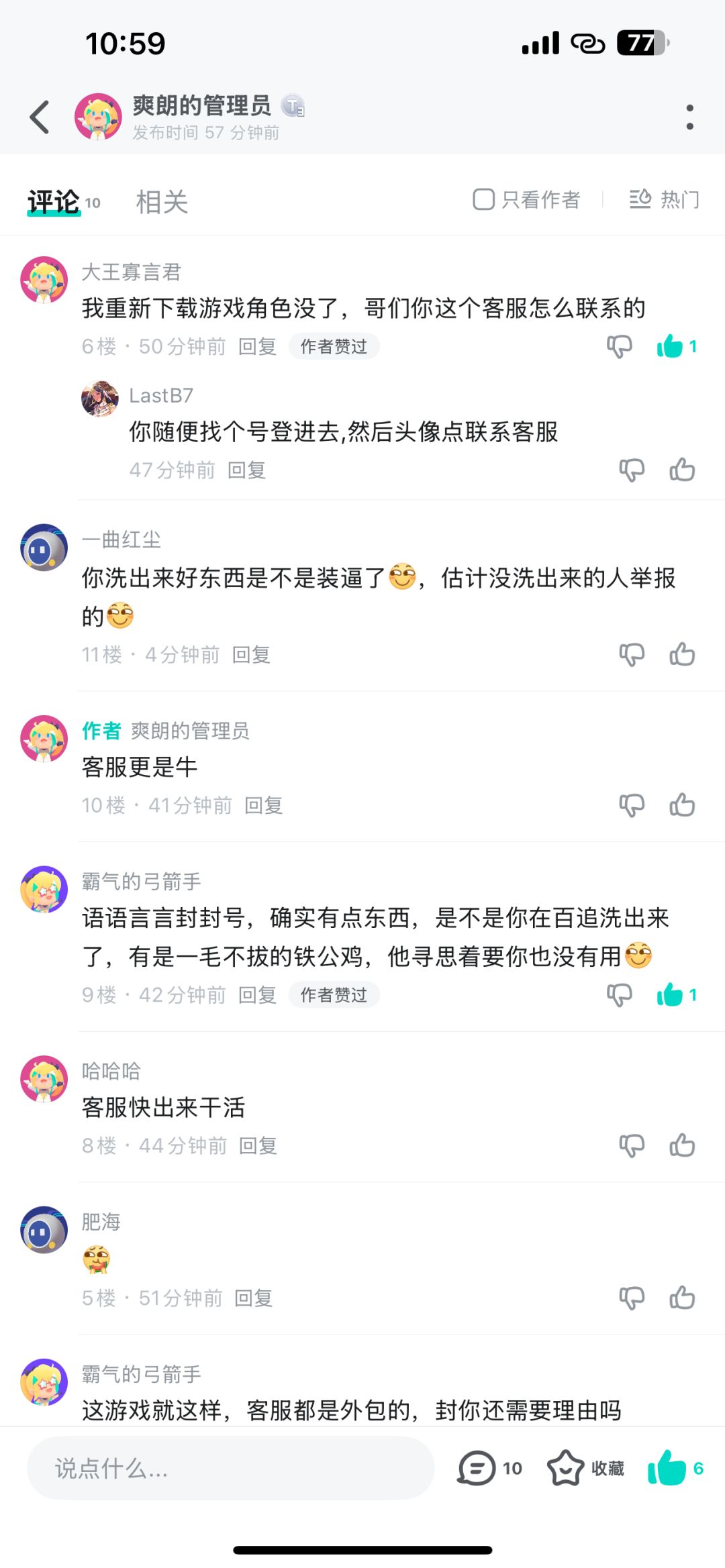 动态图片 4