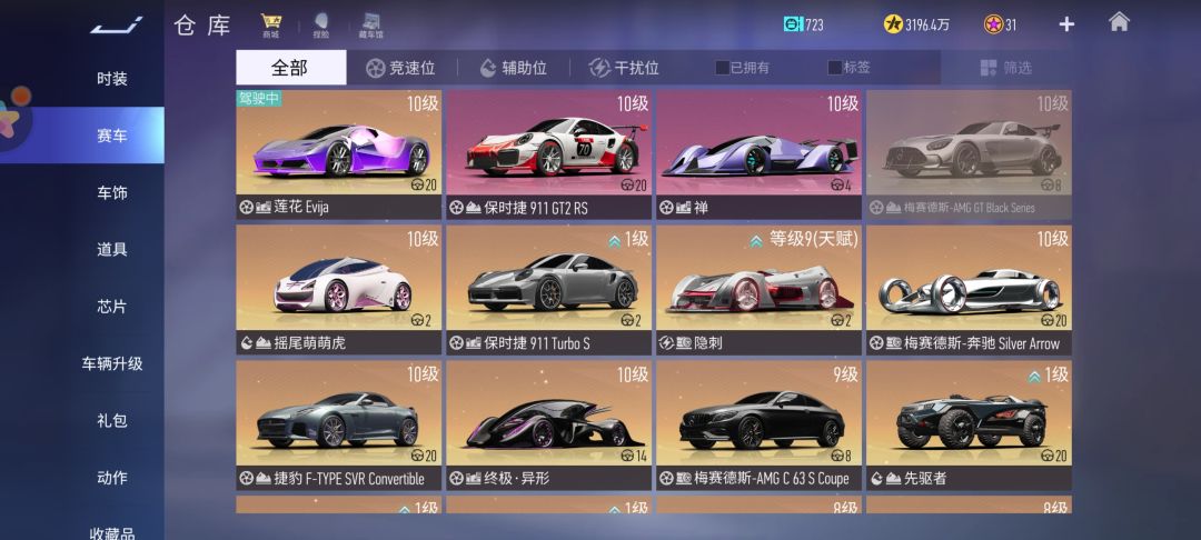 没有遗憾! 1