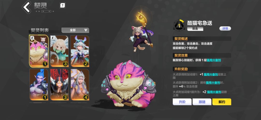 新赛季半天了。手机玩,帮忙看看玩什么职业 2