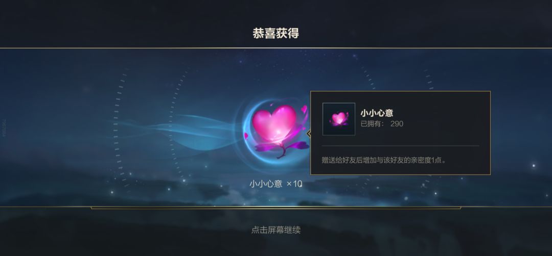 过节还来恶心人? 3