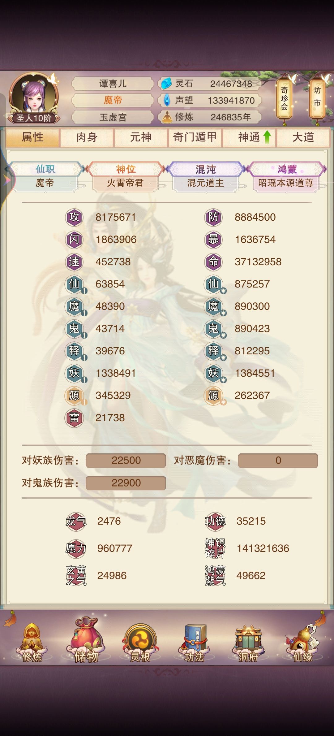 日常记录 1