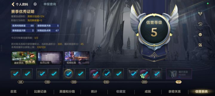 是不是出bug了截图