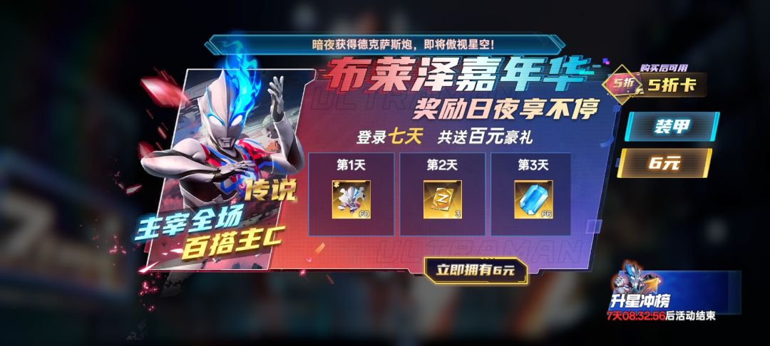 它还悄悄告诉我 3