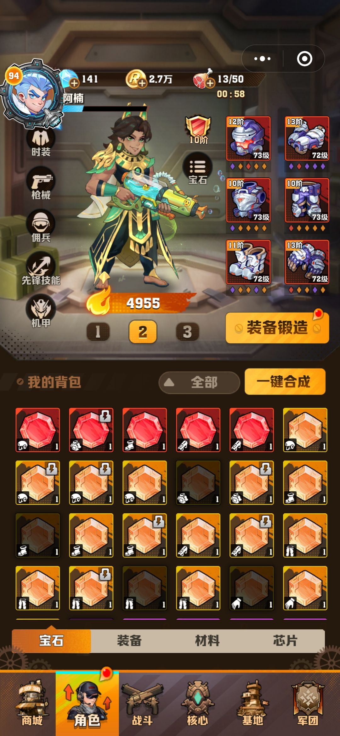 雾镜迷宫第一关太难了！ 4