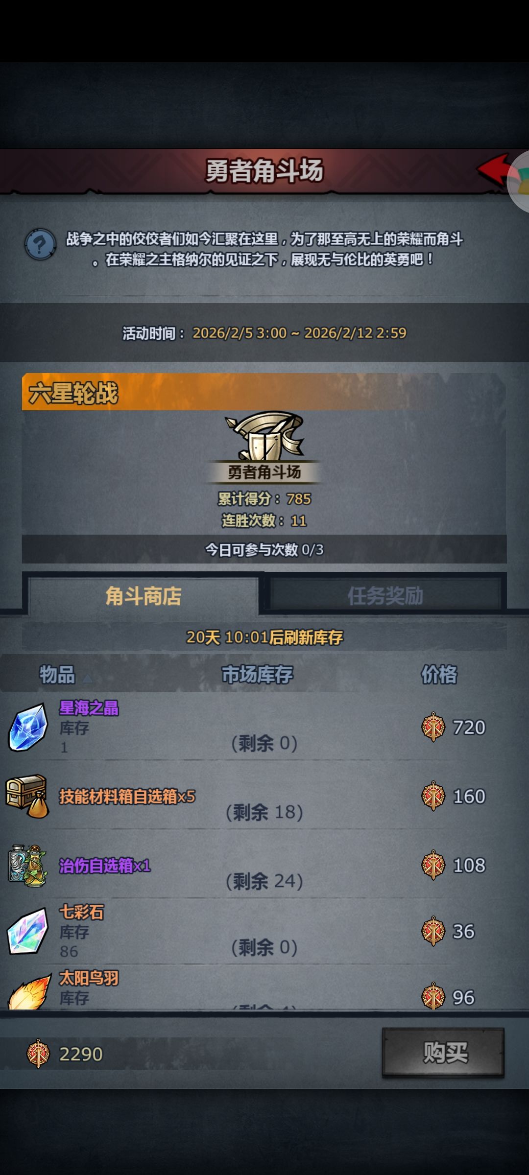 有大佬每天满分吗 2