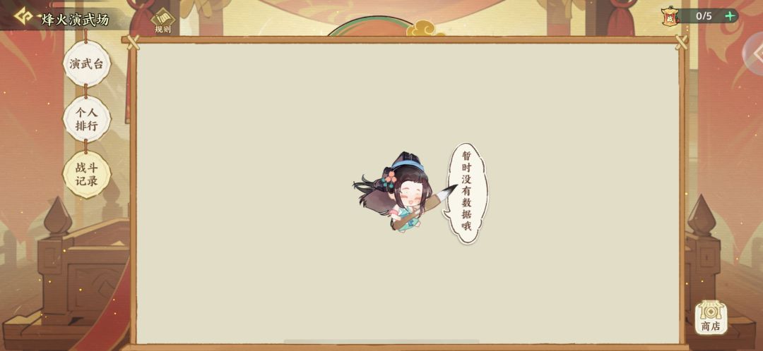 恶心 3