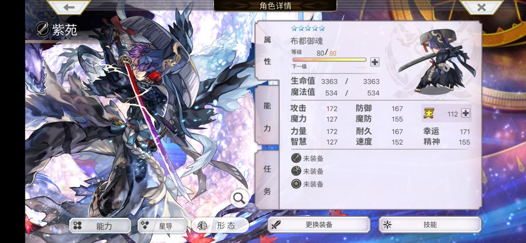 (*∩_∩*) 2