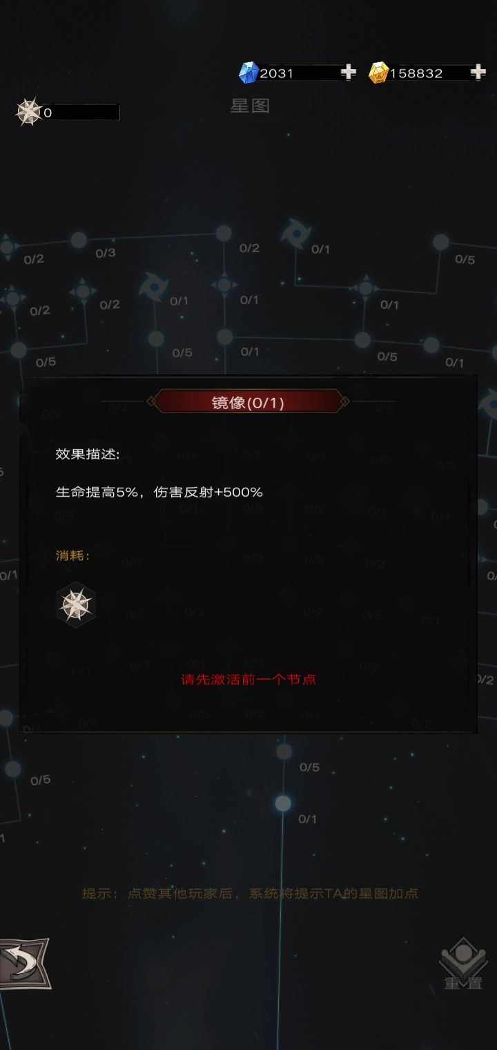 伤害反射有效果吗?谁用呢? 1