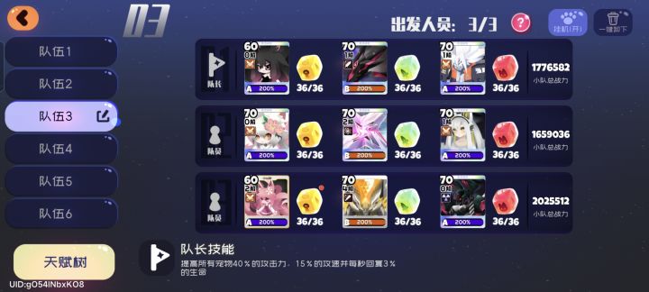 萌新求教截图