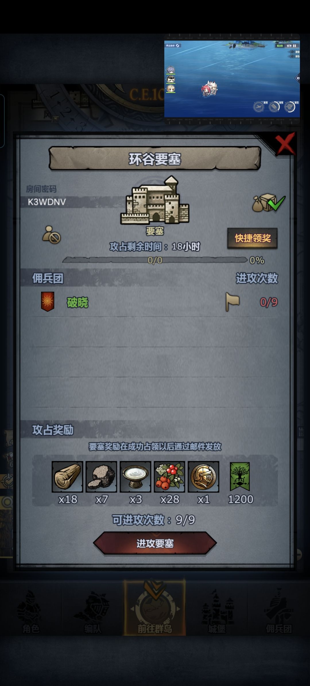 日 可摸可拆 2