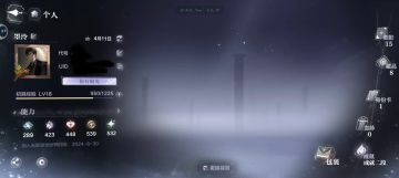 这两天哈圈大战乙游然后今天下午下载了