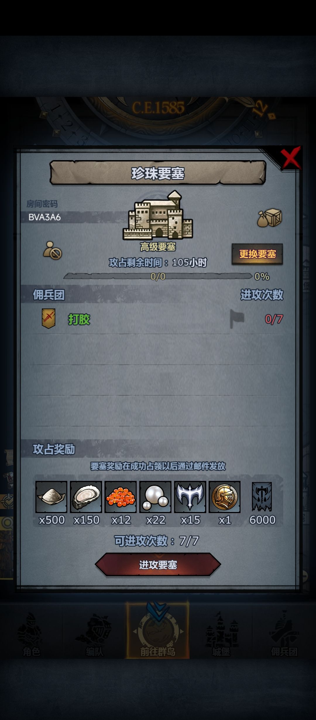 官周,随意拆模 2