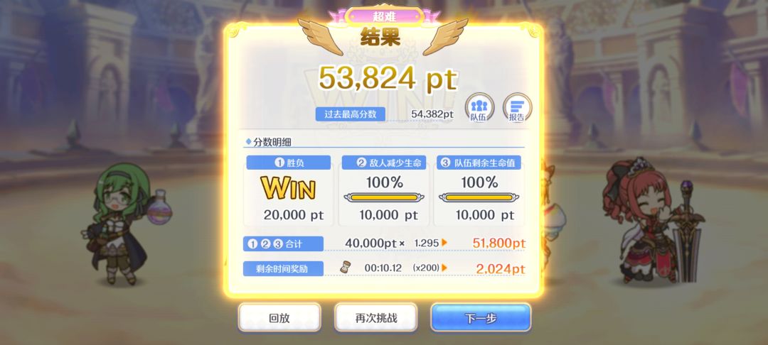 攻守平衡这一块 3