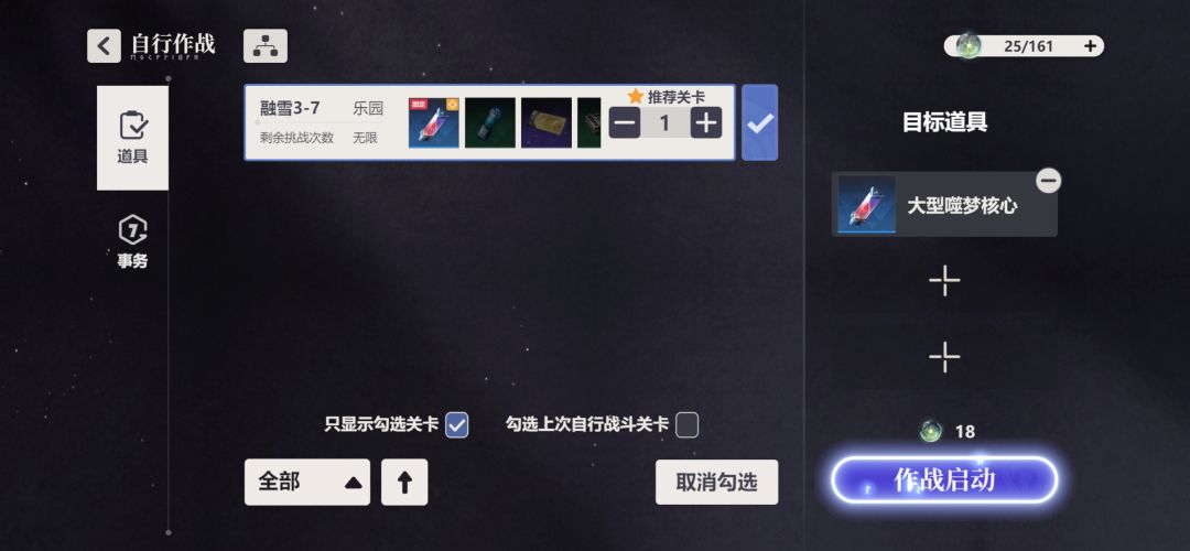 刷配件好费体力呀 2