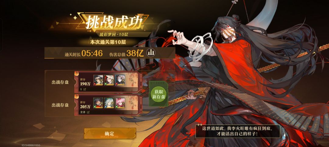 深渊10...啊?是我太拉了还是水太深了 1