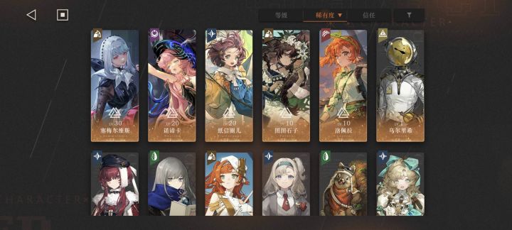 求大佬指导截图