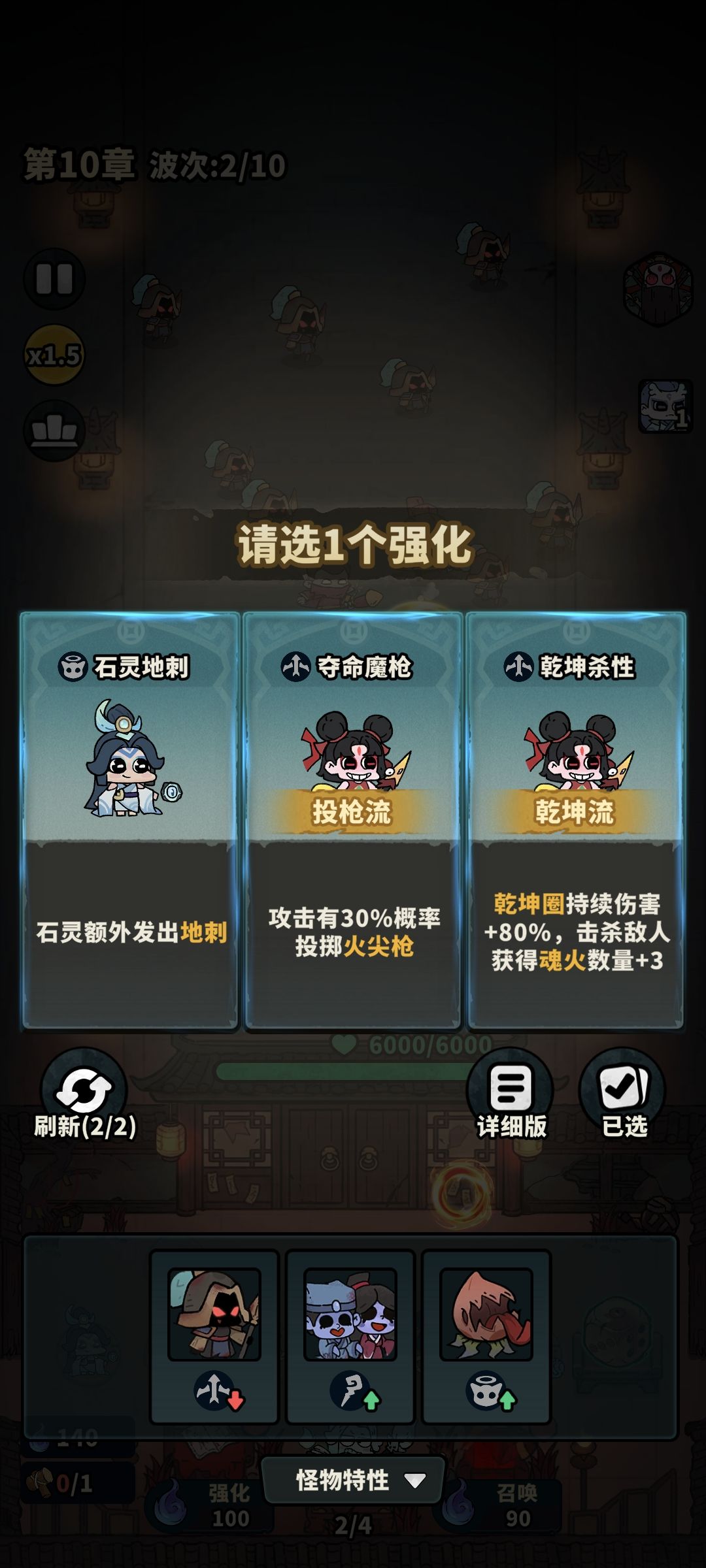 零氪玩家越阶挑战攻略 3