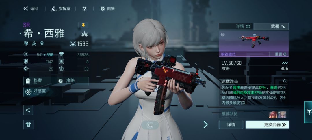 退坑啦 1