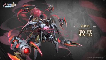 《赛尔号巅峰之战》全新精灵【教皇】即将登场，技能特效抢先看！