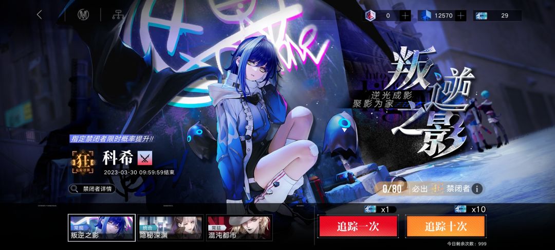 萌新求助 4