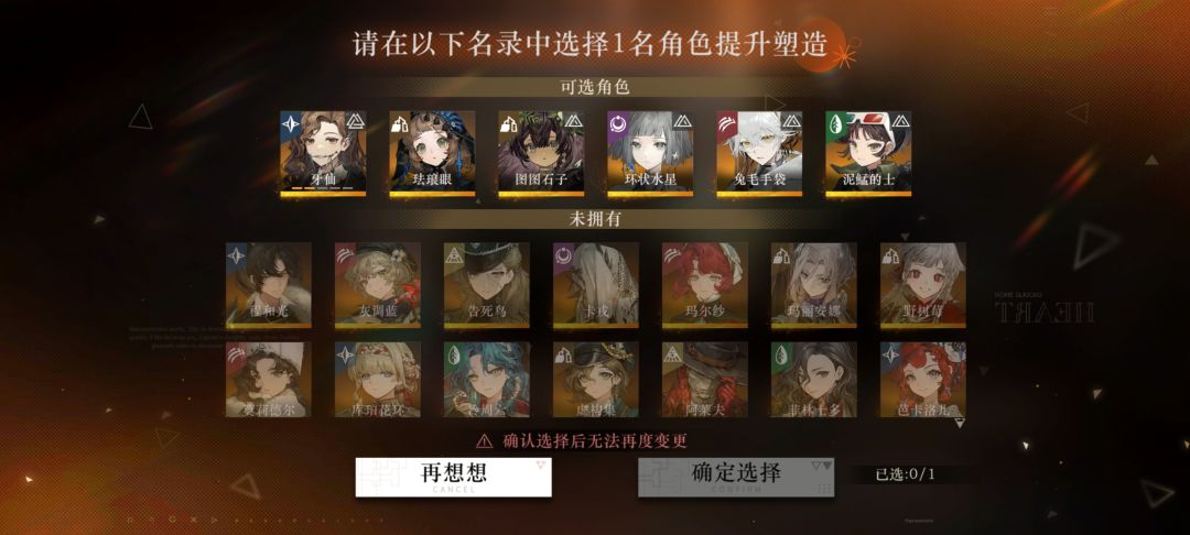 换哪个比较好 1