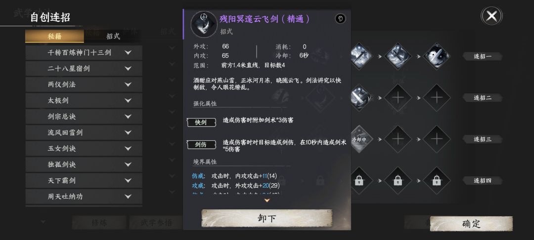 好好好 1