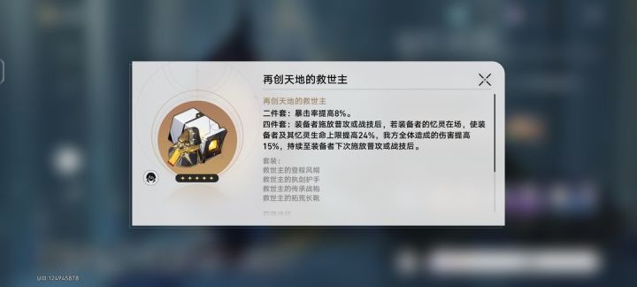 提问截图