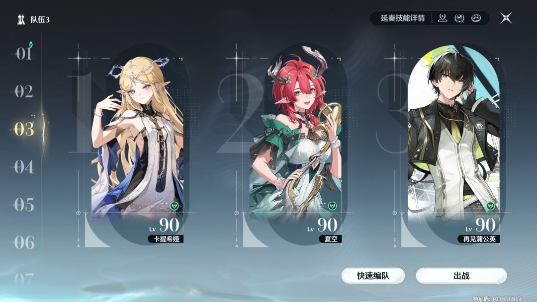 后面该怎么抽啊 3