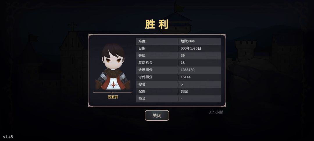 竞速大比拼,求超越 1
