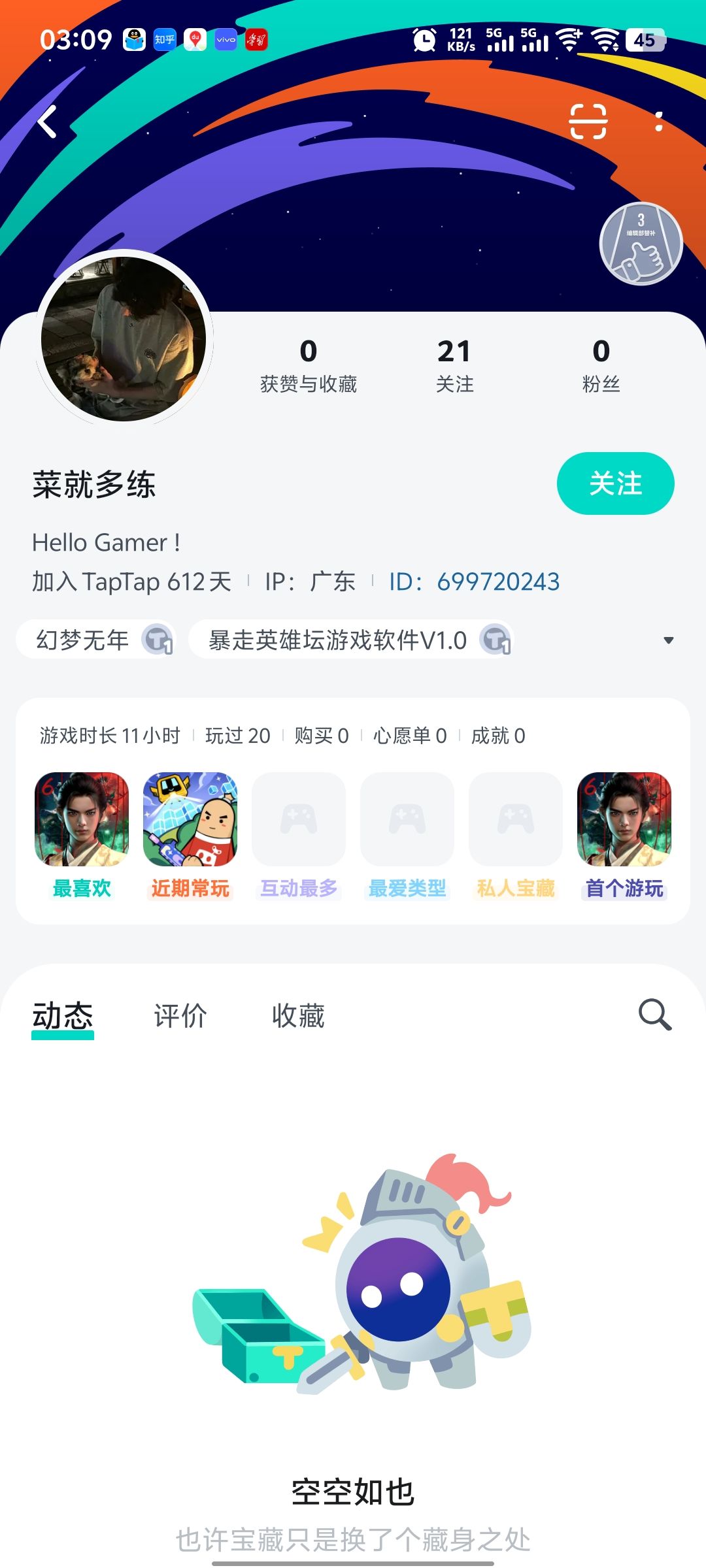 也没上论坛了发一下上次中奖的四张月卡 4