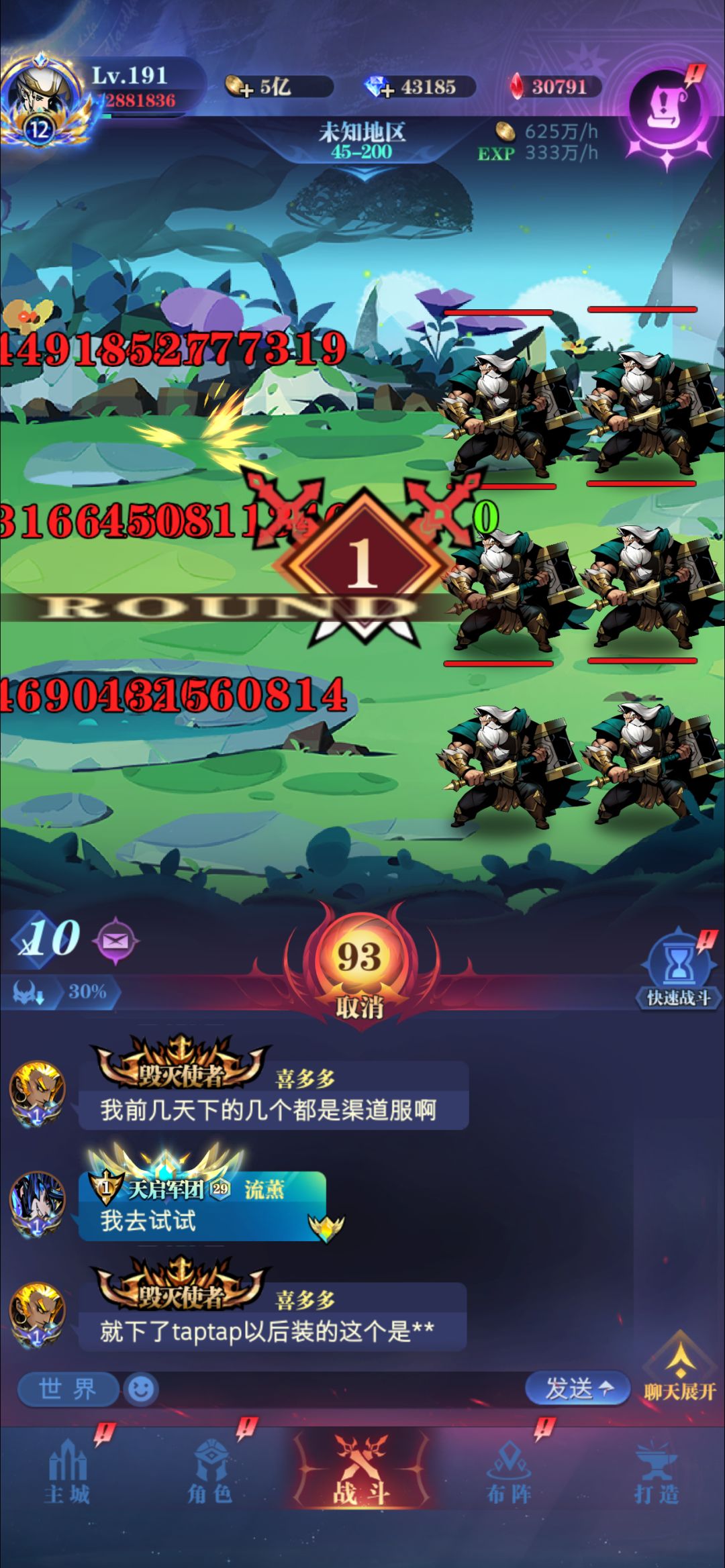 12转摆烂毕业 1