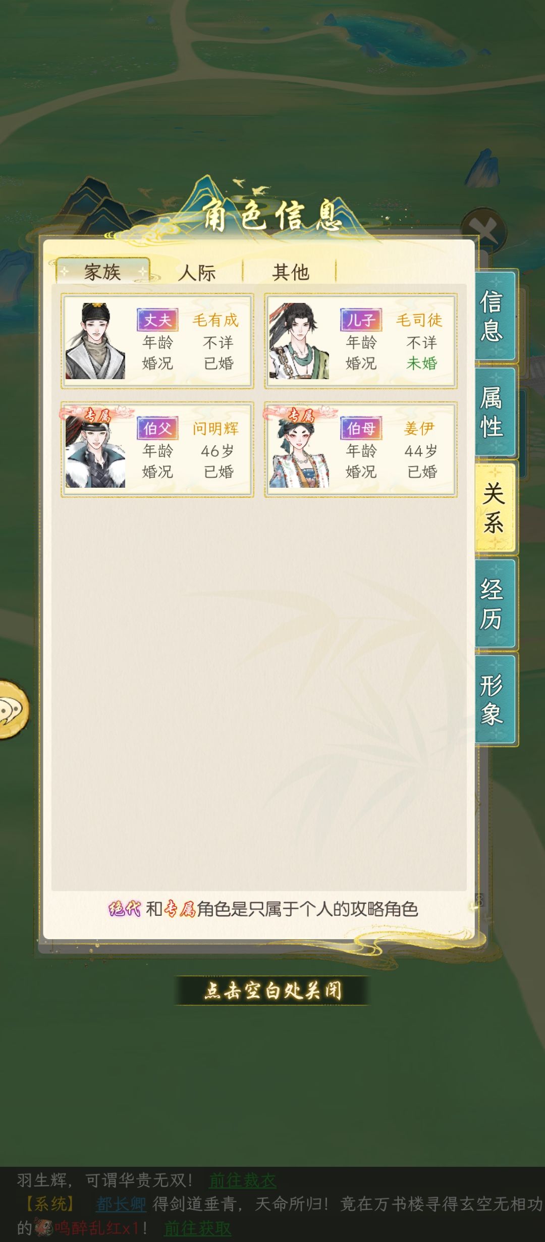 赛博牛头人来了 2