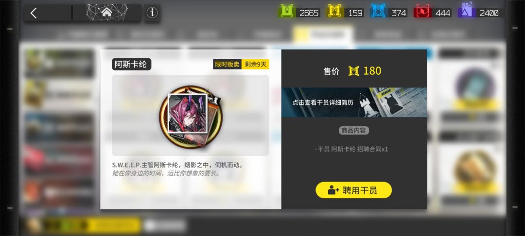 计划变更,备战夏活 1