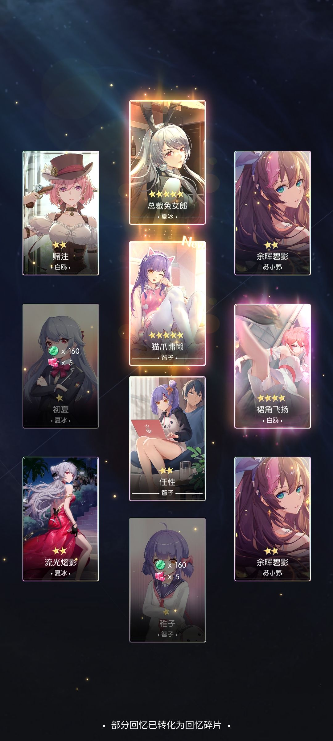 我必须发一下了。 1