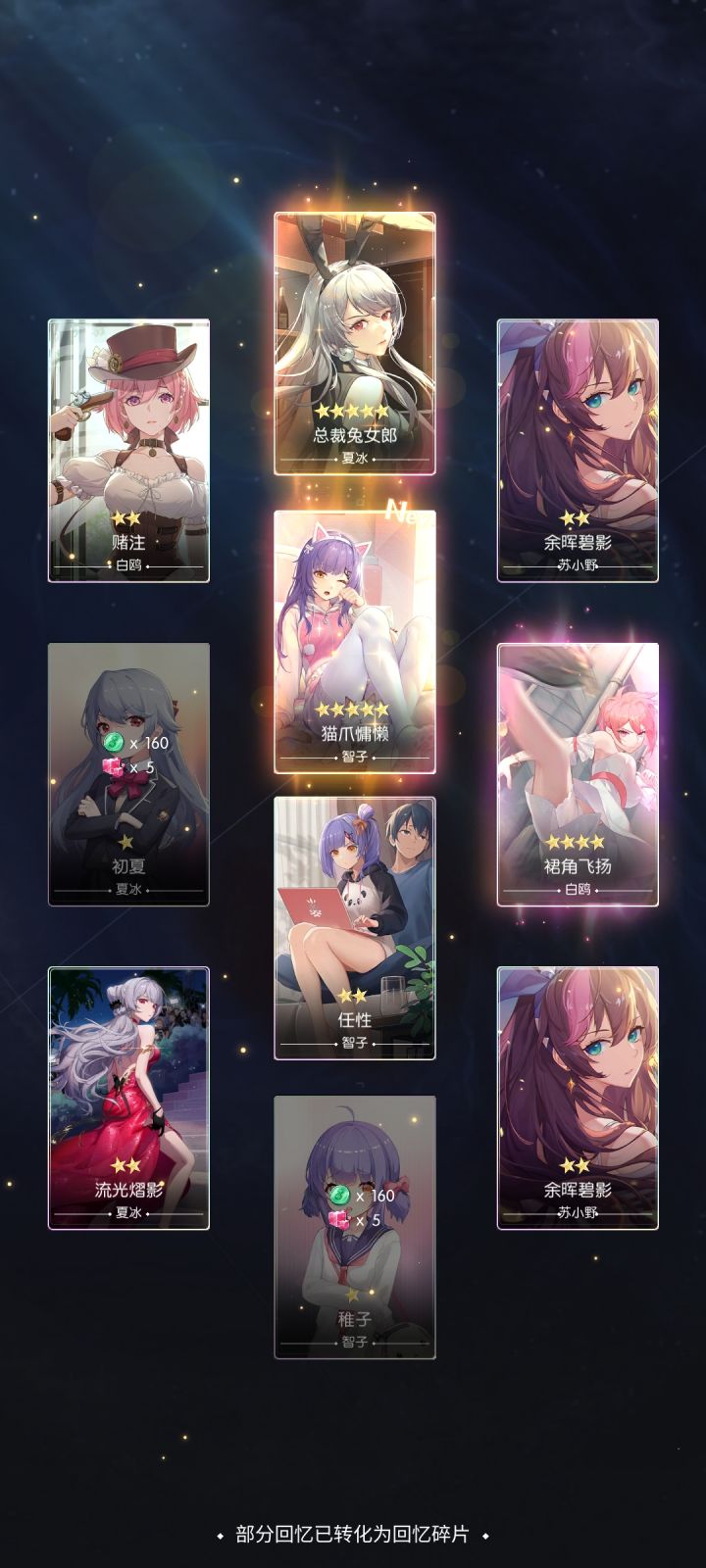 我必须发一下了。截图