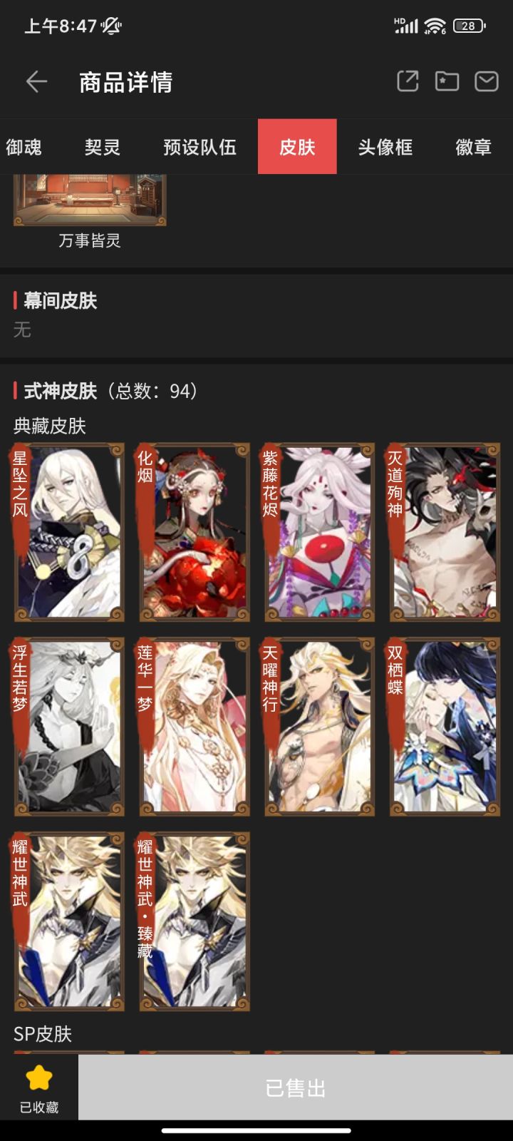 398买的值不值截图