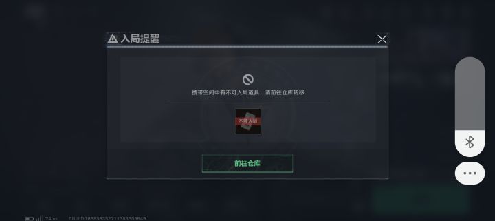 求助大佬,大坝带出来乱码门禁卡不能用截图