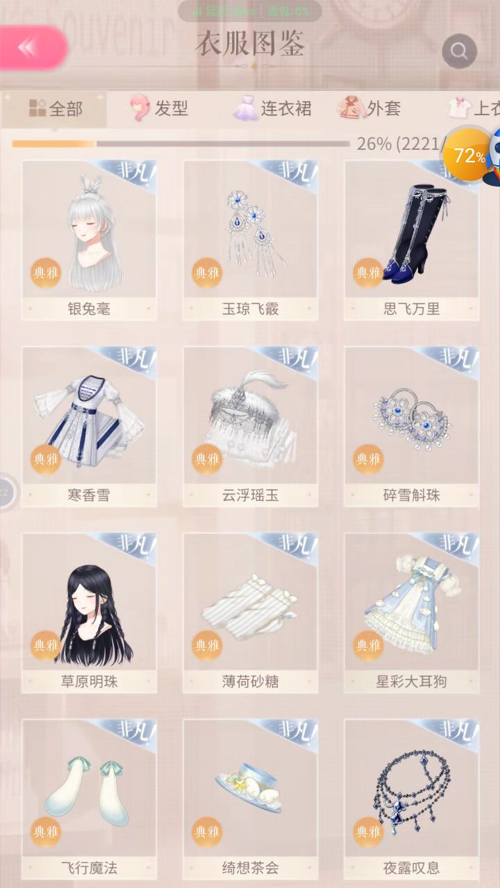共号,你共我的 9