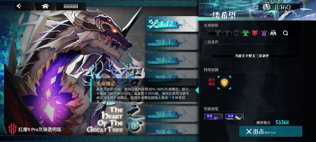 大佬们,这关怎么打呀? 1
