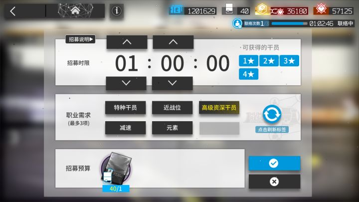 这个词条只能赌一把吗截图