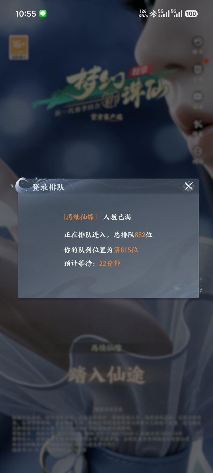 还以为有多少百万人截图