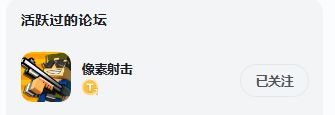 小号7在这论坛也是7级了(笑) 1