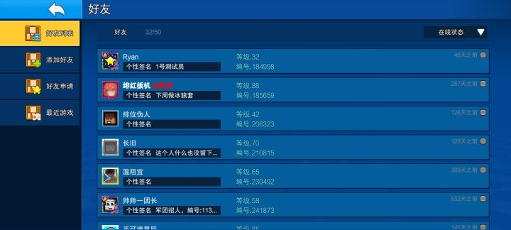 没有动力玩了截图