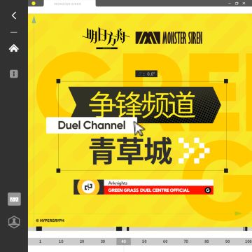 4月27日 争锋频道：青草城OST 正式上架塞壬唱片官网，QQ音乐、网易云音乐及酷狗音乐等平台 塞壬唱片官网链接：https://monster-siren.hypergryph.com/music/697691 QQ音乐专辑链接：https://y.qq.com/w/album.html?albumId=66641653&ADTAG=hz_wb_sf&channelId=10081987 网易云