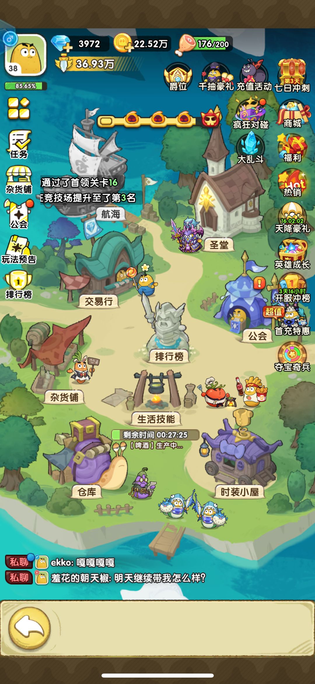 动态图片 2