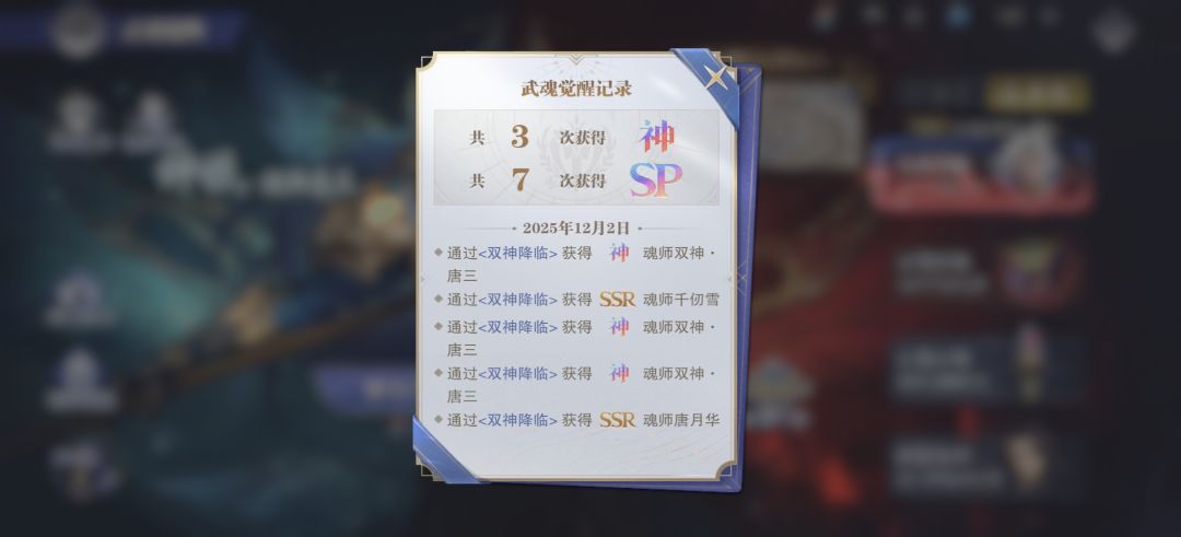 告诉你坝这啥运 😋 2