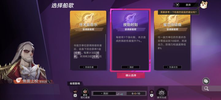 好消息，出金船歌了，坏消息……截图