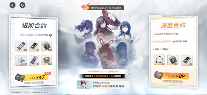 请教一下大佬截图