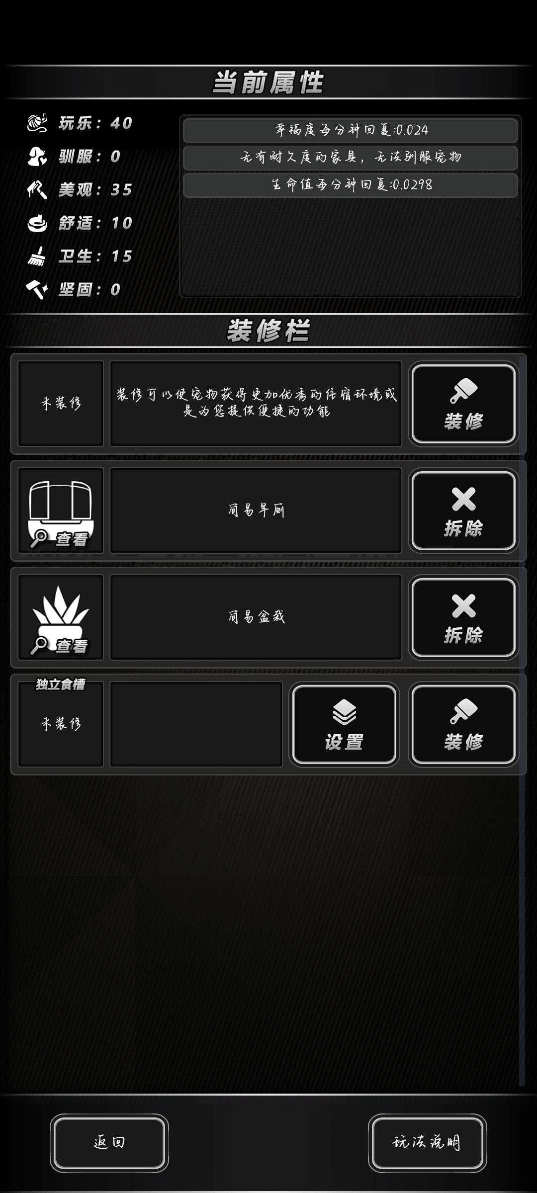 bug? 2